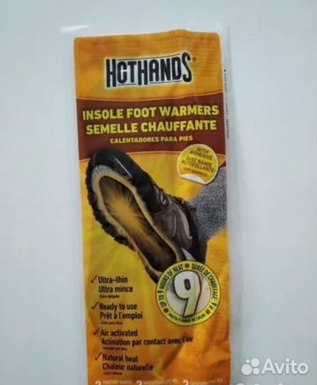 Стельки тёплые (США)