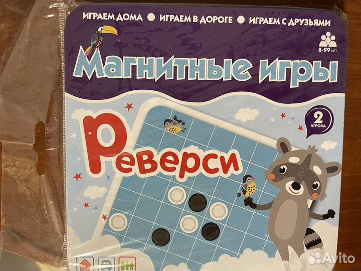 Реверси игра