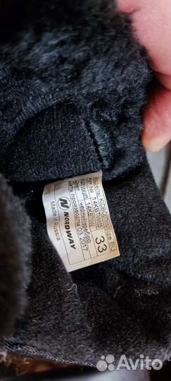 Лыжные ботинки