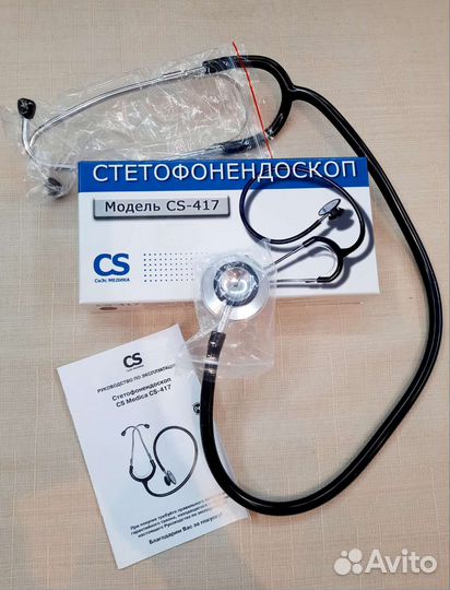 Стетофонендоскоп