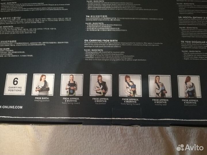 Переноска Кенгуру cybex