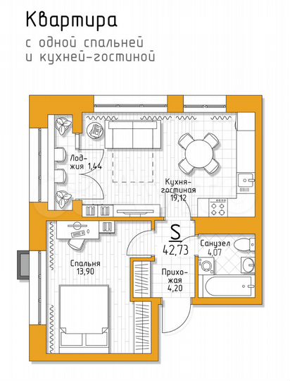 1-к. квартира, 42,7 м², 1/5 эт.
