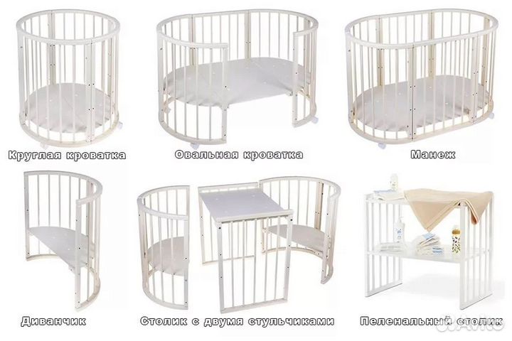 Детская кровать трансформер овальная