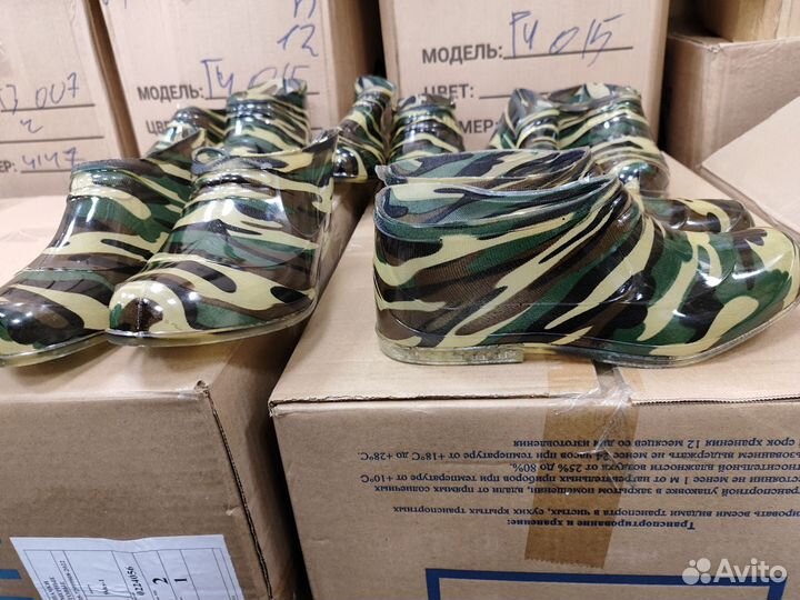 Галоши силиконовые