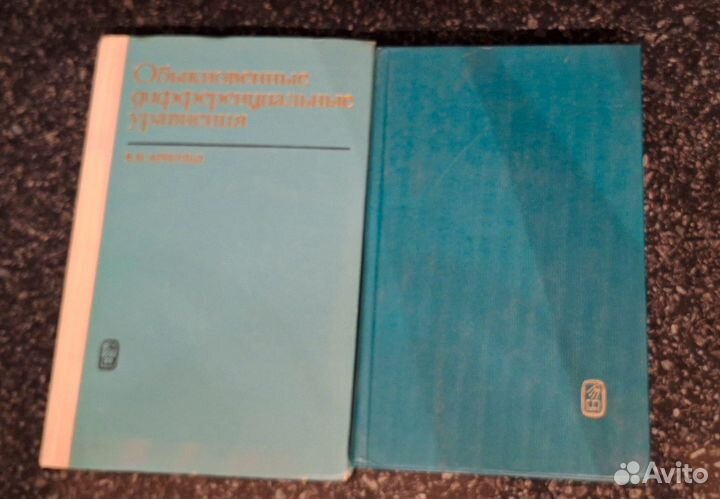 Научная литература СССР