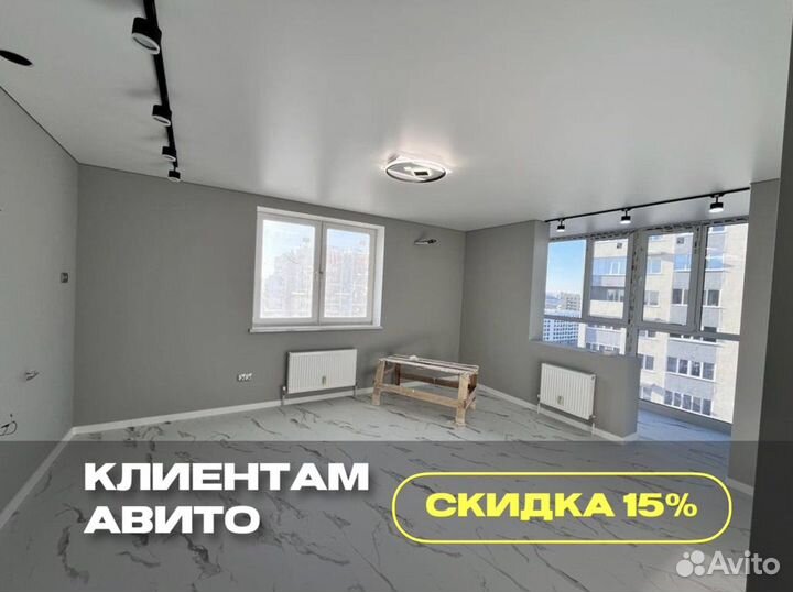 Ремонт квартир под ключ / Ремонт в новостройке