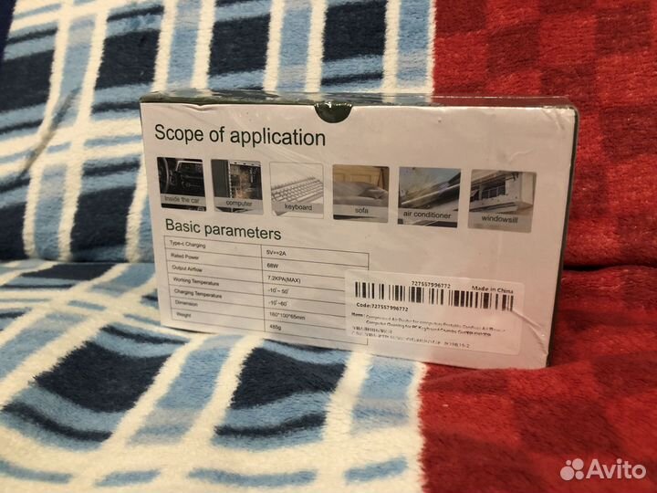 Беспроводная воздуходувка Air Duster