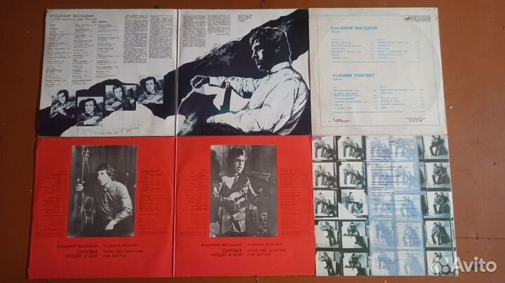 Владимир Высоцкий № с 1 по 16 коллекция винила