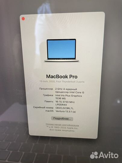 Apple MacBook Pro 13 2020 16gb 512gb