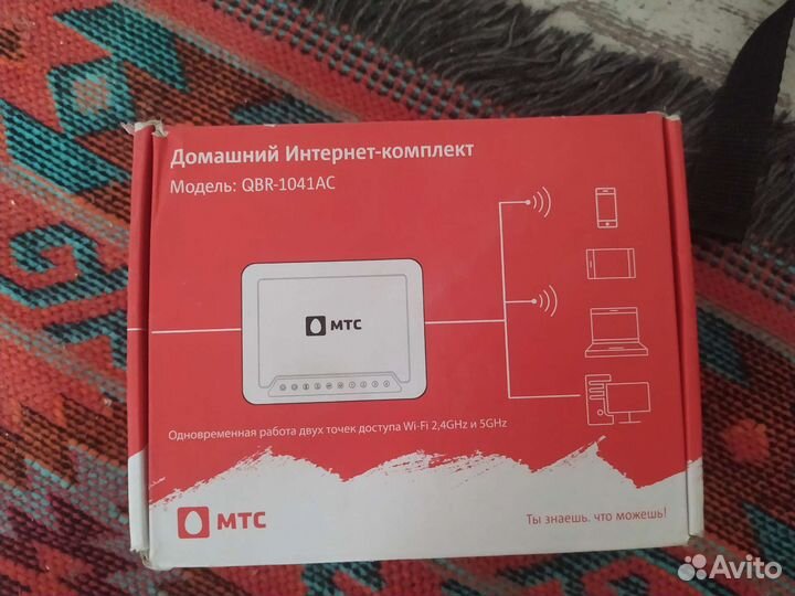 МТС приставка и модем