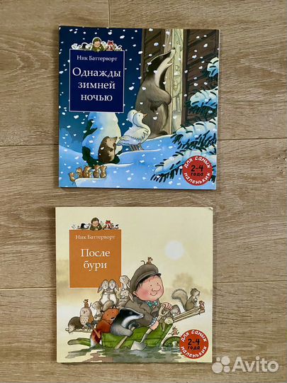 Книги для детей Мелик-Пашаев