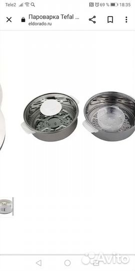 Пароварка tefal