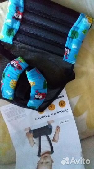 Подушка фрейка