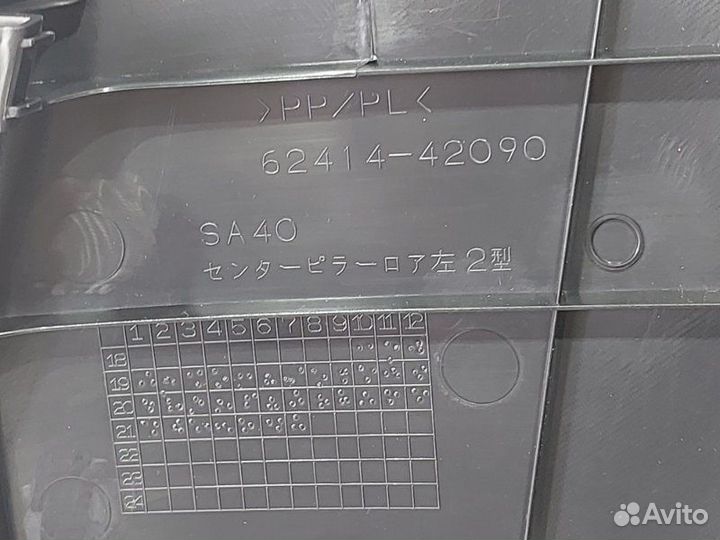 Обшивка центральной стойки передняя левая Toyota