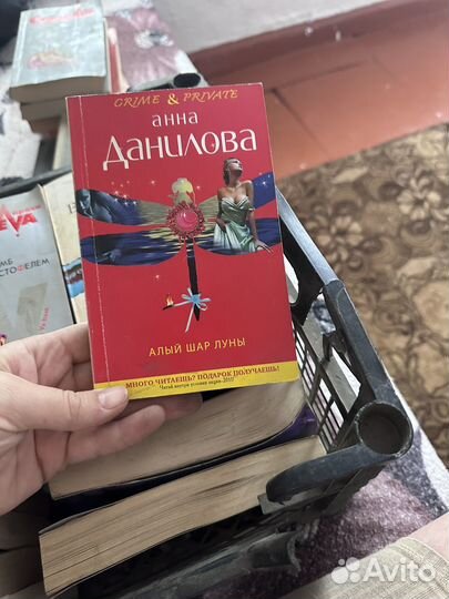 Книги для взрослых