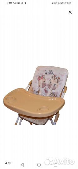 Стул для кормления