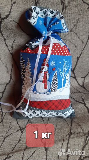 Фисташки 1 кг