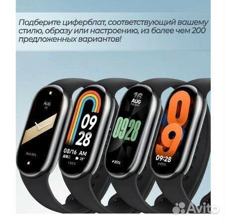 Фитнес-браслет Xiaomi Mi Band 8 CN черный