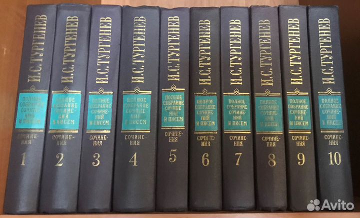 Тургенев, Мамин-Сибиряк