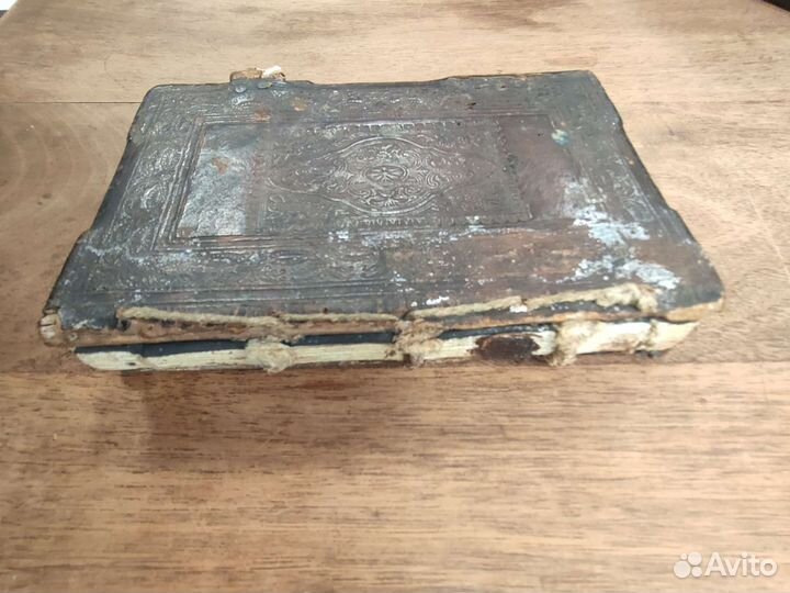 Книга старинная церковная