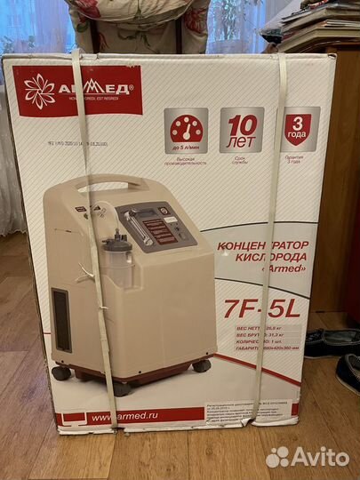 Кислородный концентратор Армед 7F-5L