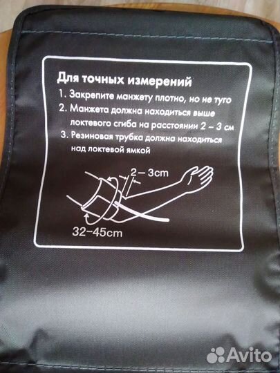 Медицинские изделия