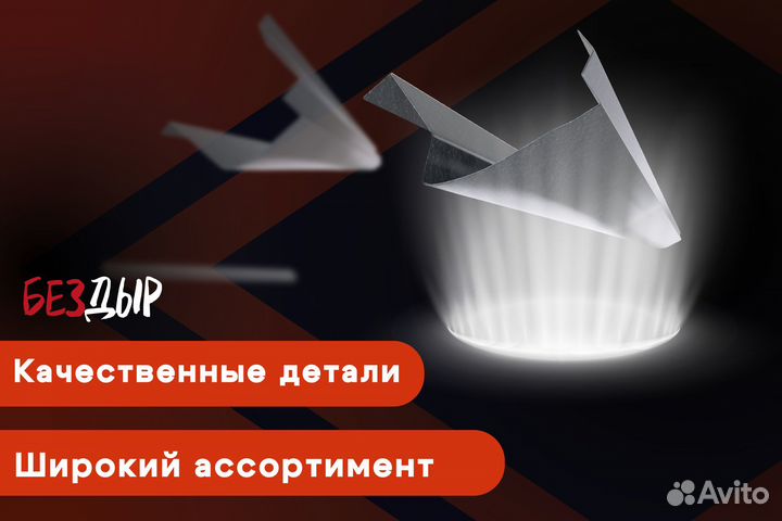 Кузовной порог тагаз Tager левый