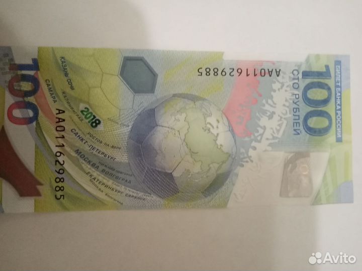 Коллекционеры монет