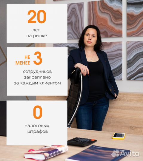 Бухгалтер для торговли, розницы, опта, маркетплейс