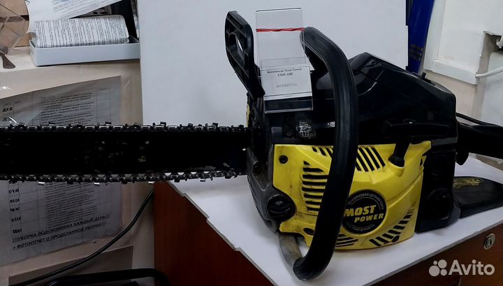 Бензопила Most Power CS45-16H