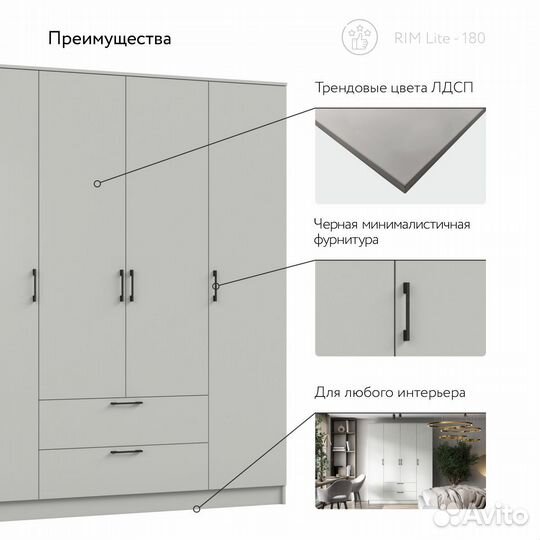 Шкаф распашной с полками и штангой новый