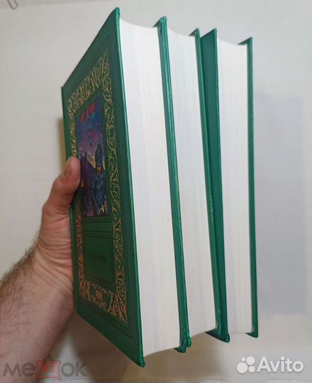 Куин Эллери. Сочинения В 3 том.(комплект)