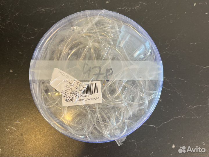 Гирлянда 3м*2м