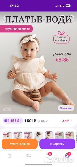 Муслиновое платье для девочки