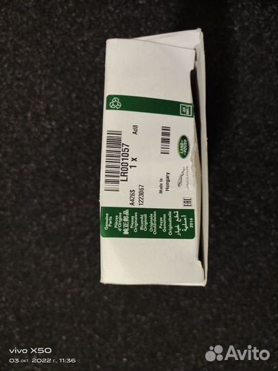 Датчик частоты вращения колеса задний LR001057