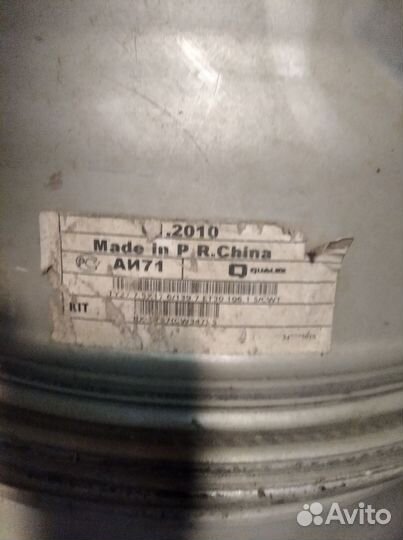 Литые диски