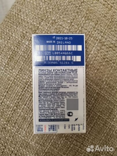 Контактные линзы