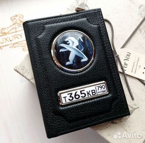 Обложка для автодокументов с номером