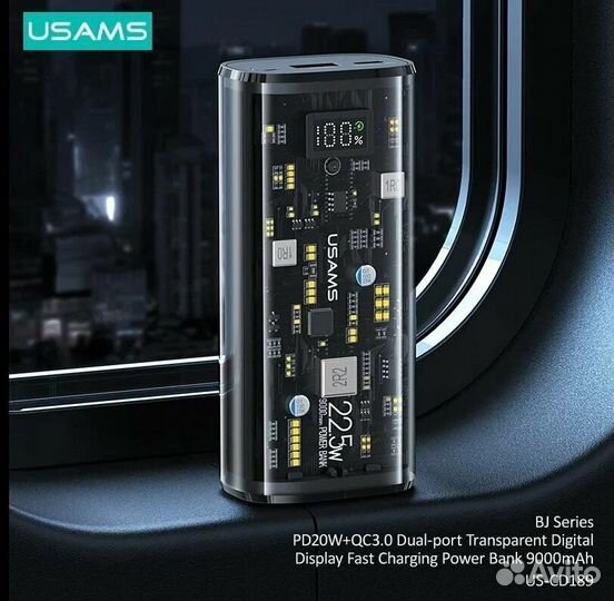 Power bank usams US-CD189 QC3.0+PD 20W 9000 mAh