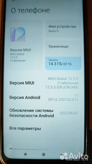 Xiaomi Redmi 9, 3/32 ГБ