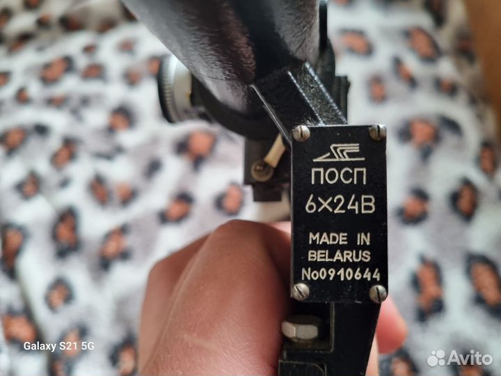 Оптический прицел посп