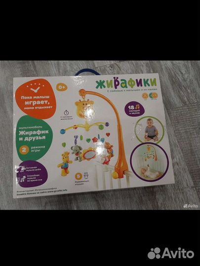 Музыкальный мобиль на кроватку