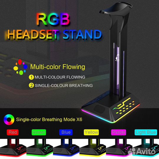 Headphone Stand подставка для наушников +2 usb