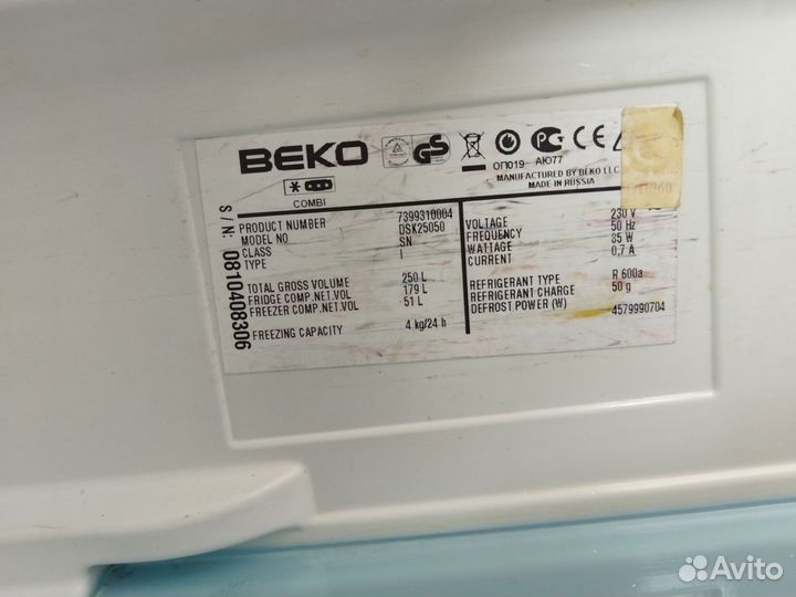 Холодильник бу