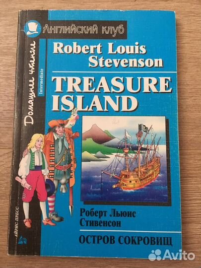 Книги на английском языке. Английский клуб