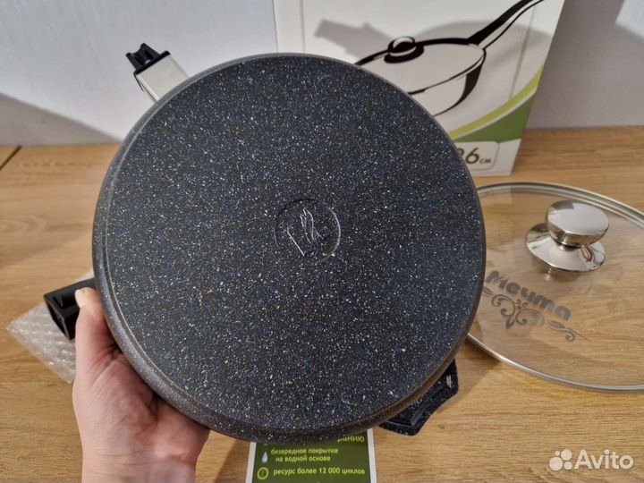 Сковорода 26см со сьемн ручкой с крышкой новая