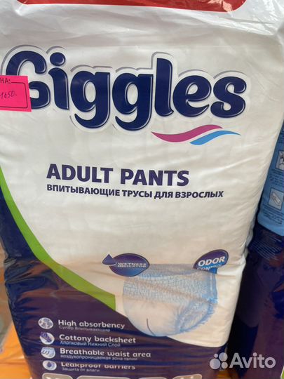 Памперсы трусики для взрослых Giggles 234