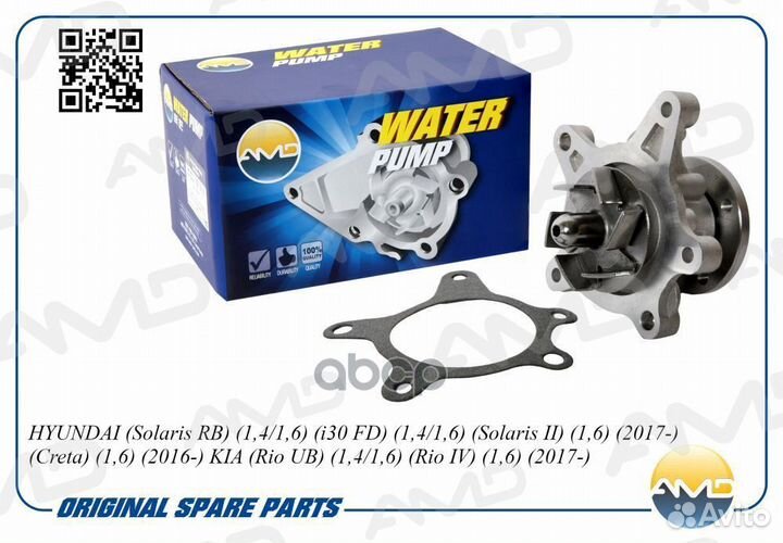 Насос системы охлаждения amdpw112 AMD