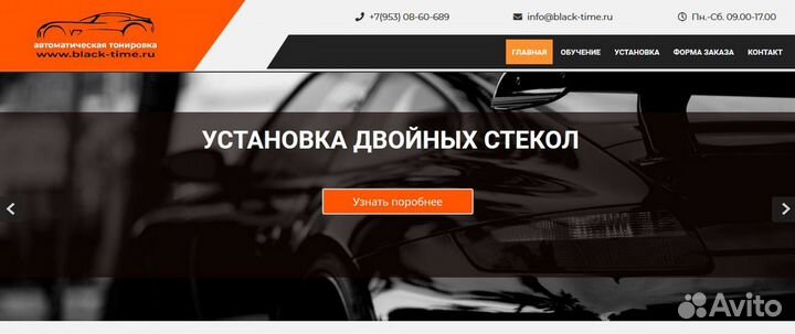 Интернет сайты для бизнеса