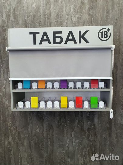 Шкаф для сигарет с рулонной шторкой навесной